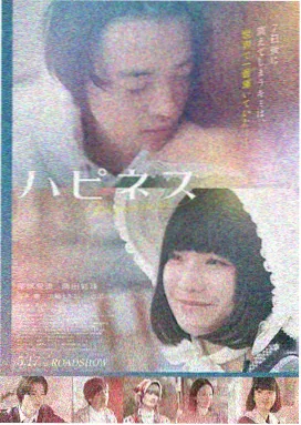汉江以北剧照